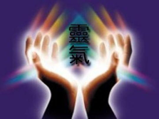 Learn Reiki Today heal yourself and others